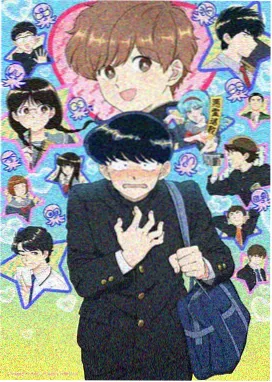 日常