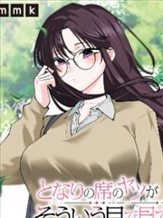 非人哉