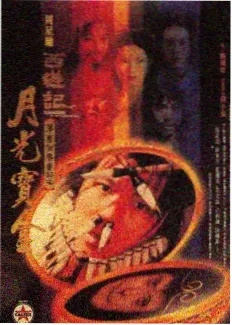 极限挑战9