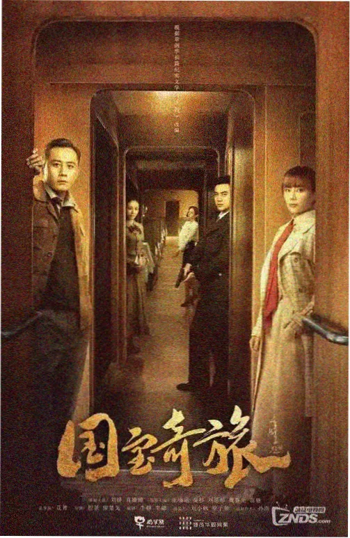 权力游戏：复兴