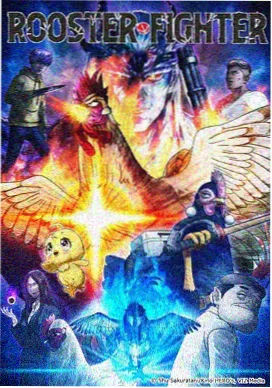 进击的巨人：终章